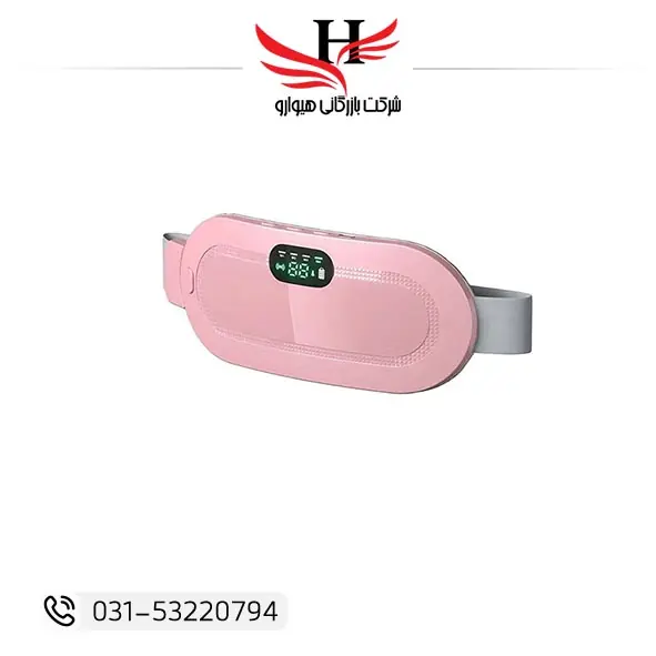 کمربند ماساژور حرارتی MASSAGE برای تسکین دردهای قاعدگی، مناسب خرید عمده از هیوارو در شهرضا و تهران